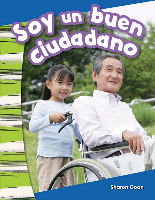  Soy un buen ciudadano(Kobo/電子書)