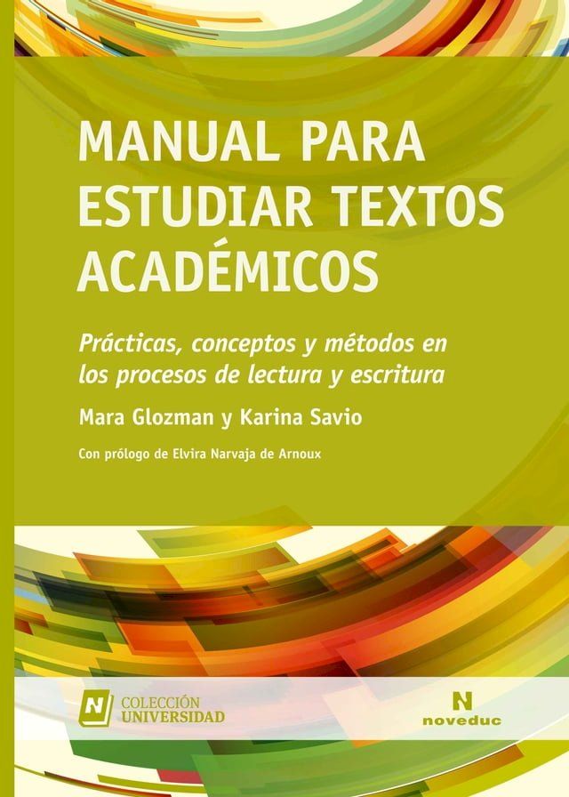  Manual para estudiar textos académicos(Kobo/電子書)