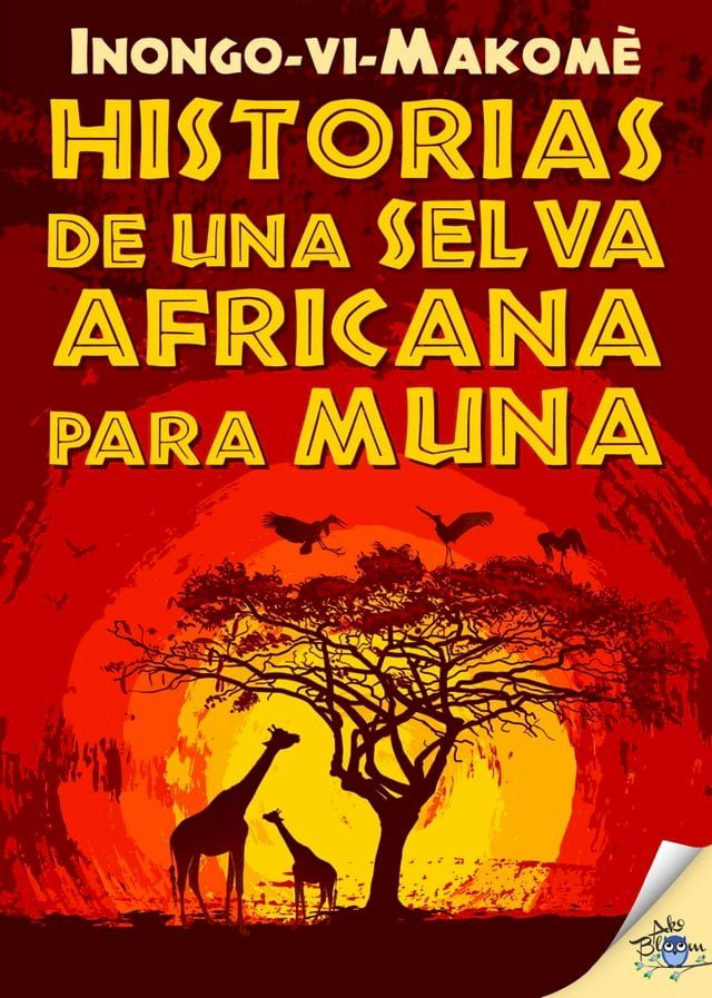  Historias de una selva africana para Muna(Kobo/電子書)