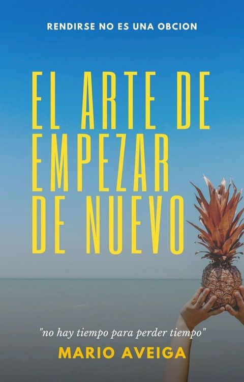 El arte de empezar de nuevo(Kobo/電子書)