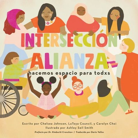 Intersecciónalianza(Kobo/電子書)