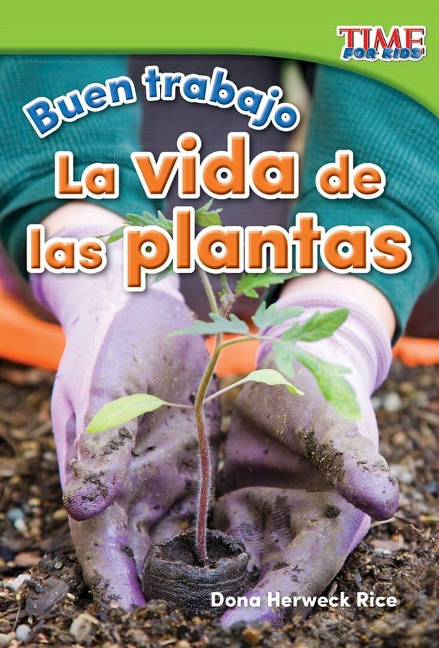  Buen trabajo: La vida de las plantas(Kobo/電子書)