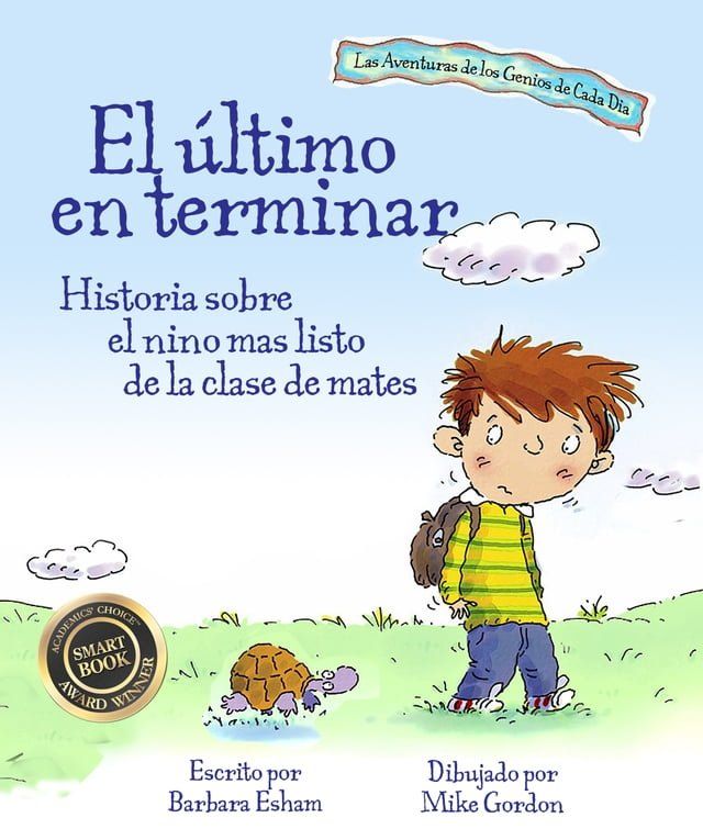  El ultimo en terminar: Historia sobre el nino mas listo de la clase de mates(Kobo/電子書)