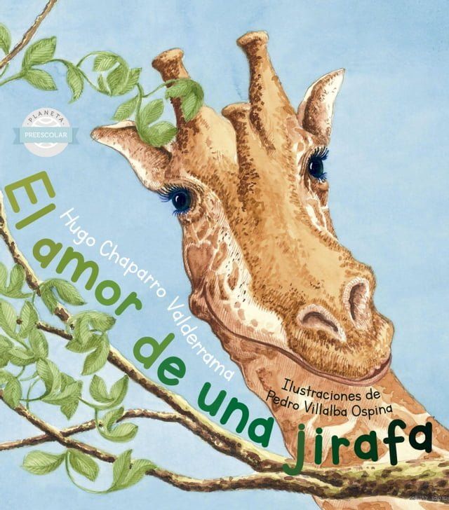  El amor de una jirafa(Kobo/電子書)