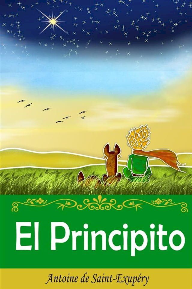  El Principito(Kobo/電子書)