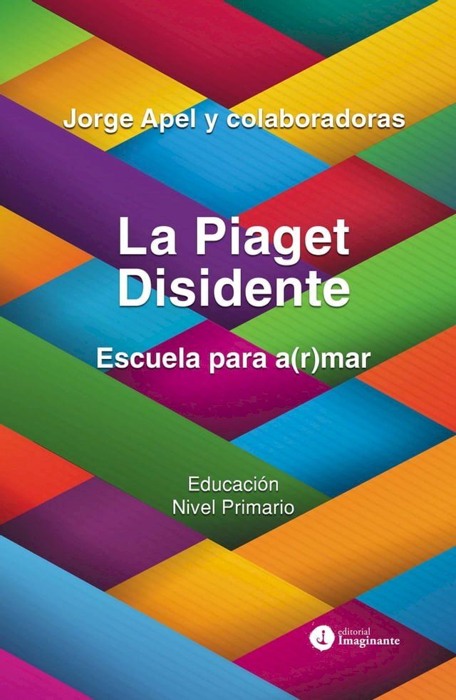  La Piaget Disidente(Kobo/電子書)