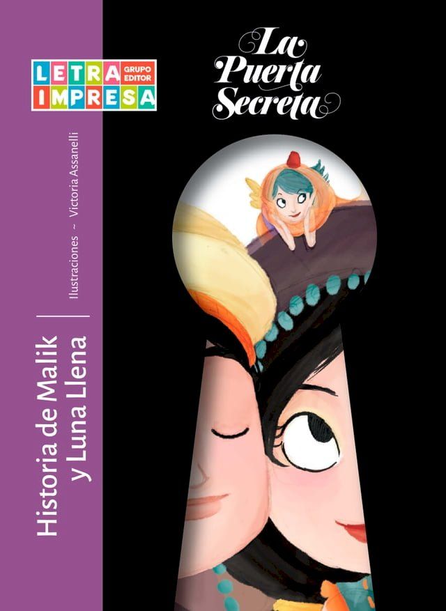  Historia de Malik y Luna Llena(Kobo/電子書)