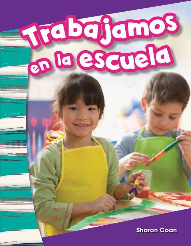  Traba jamos en la escuela(Kobo/電子書)