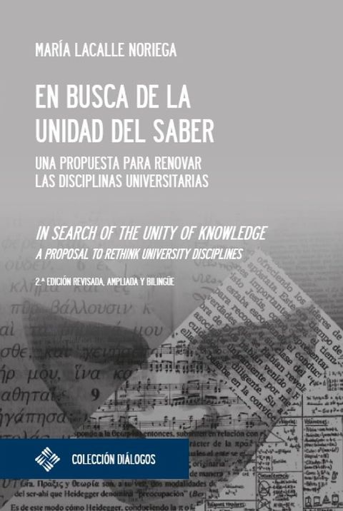 En busca de la unidad del saber / In search of the unity of knowledge(Kobo/電子書)