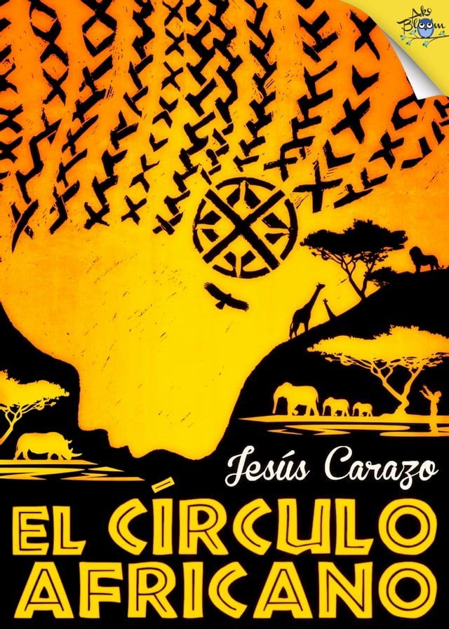  El círculo africano(Kobo/電子書)