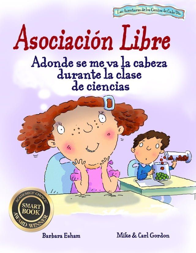  Asociacion Libre: Adonde se me va la cabeza durante la clase de ciencias TDAH ADHD ADHS ADD(Kobo/電子書)