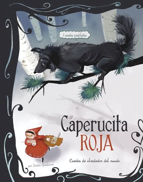 Caperucita Roja(Kobo/電子書)