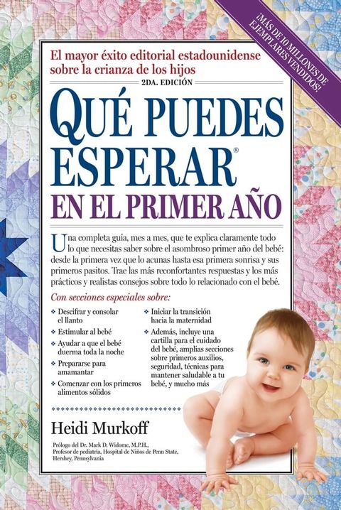 Que puedes esperar en el primer año(Kobo/電子書)