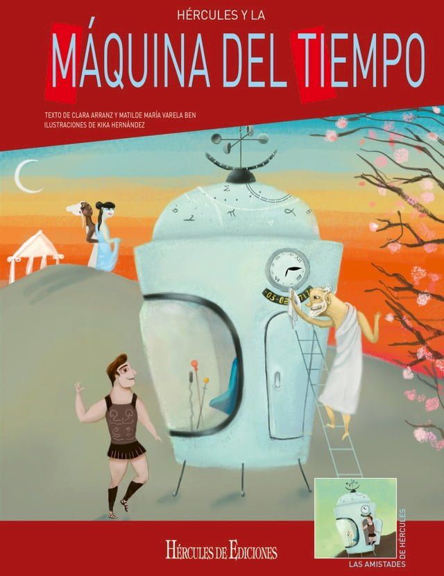  Hércules y la máquina del tiempo(Kobo/電子書)