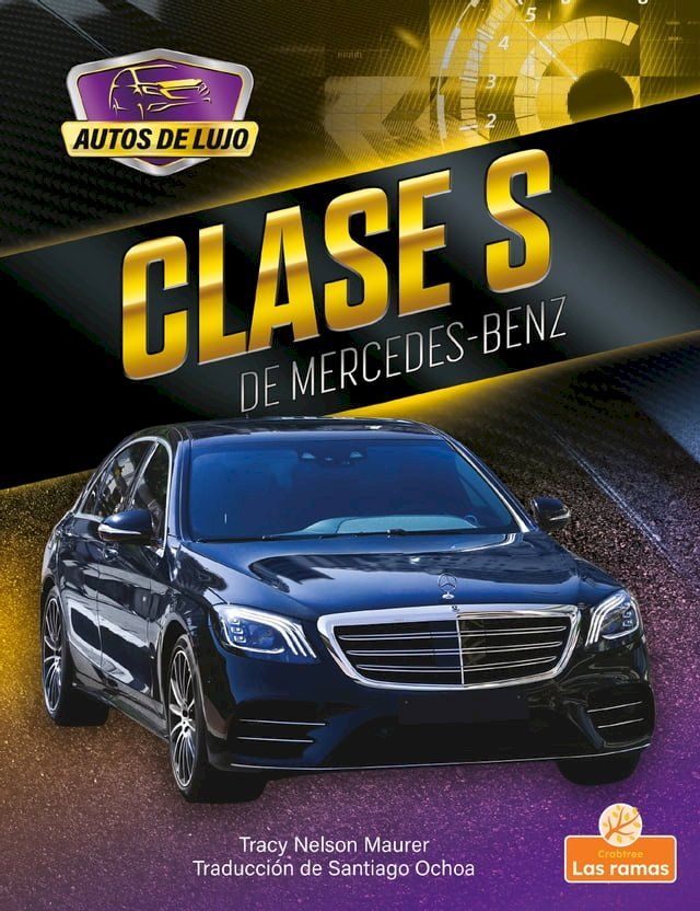  Clase S de Mercedes-Benz (S-Class by Mercedes-Benz)(Kobo/電子書)