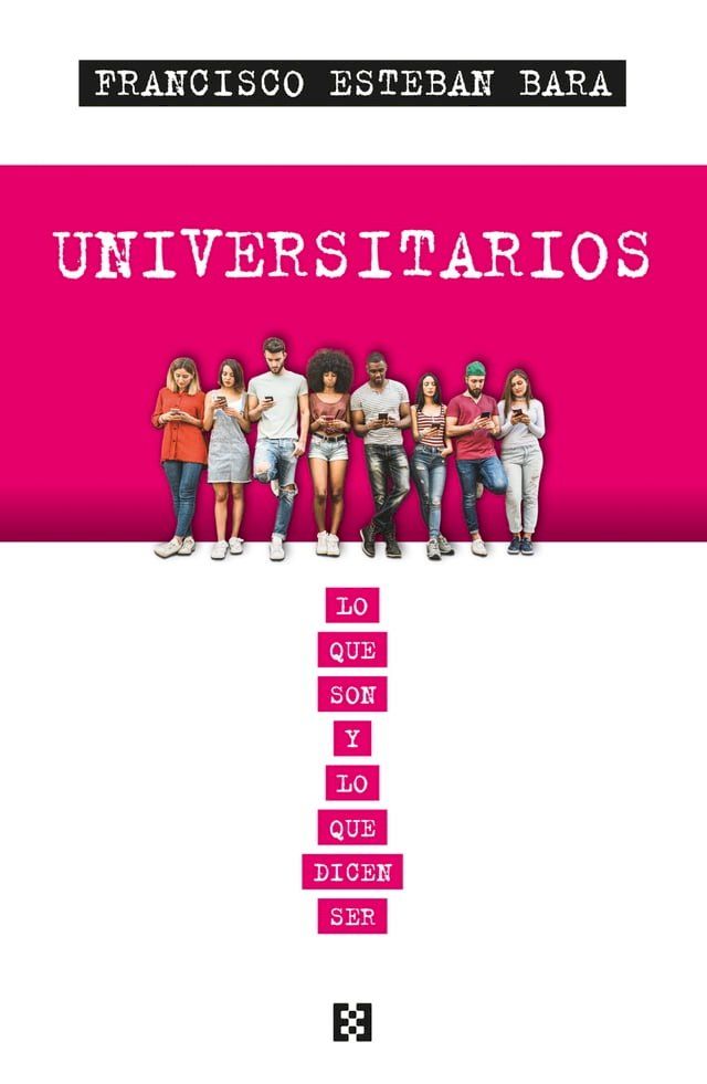  Universitarios(Kobo/電子書)