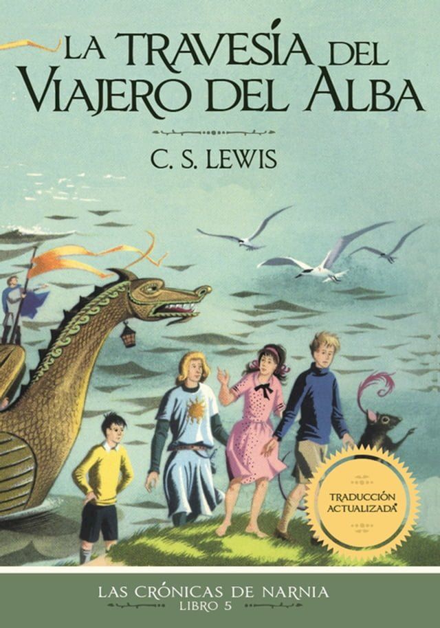  La travesía del viajero del Alba(Kobo/電子書)