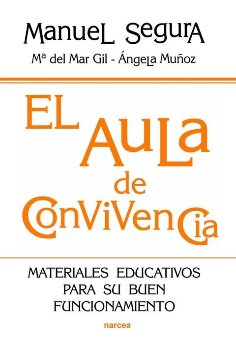 El aula de convivencia(Kobo/電子書)