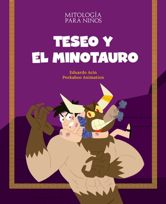  Teseo y el minotauro(Kobo/電子書)