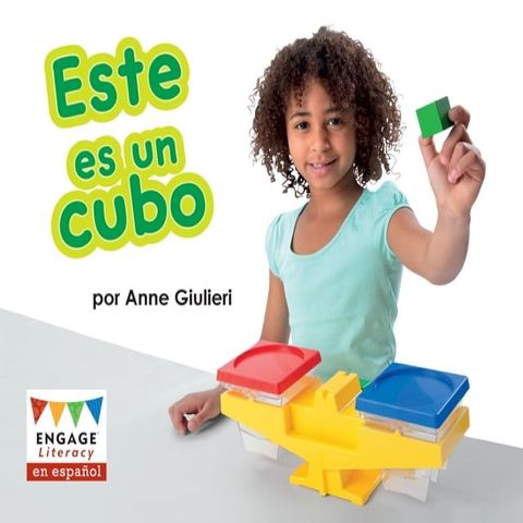 Este es un cubo(Kobo/電子書)