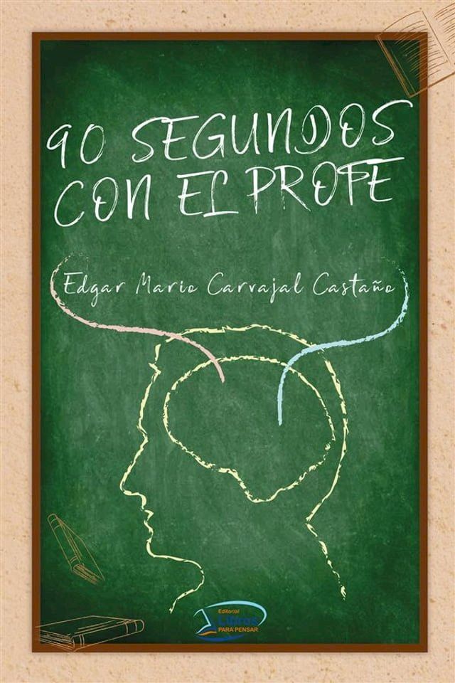  90 segundos con El Profe(Kobo/電子書)