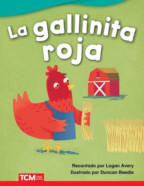 La gallinita roja(Kobo/電子書)