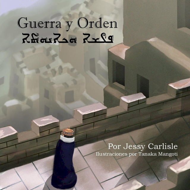  Guerra y Orden(Kobo/電子書)