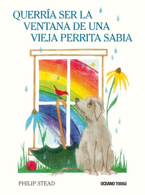 Querr&iacute;a ser la ventana de una vieja perrita sabia(Kobo/電子書)