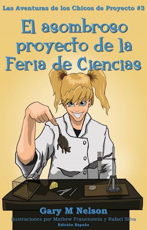 El asombroso proyecto de la Feria de Ciencias: Aventuras de los Chicos de Proyectos #3 (Edici&oacute;n Espa&ntilde;a)(Kobo/電子書)