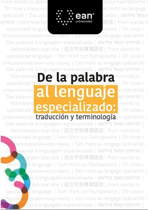 De la palabra al lenguaje especializado: traducción y terminología(Kobo/電子書)