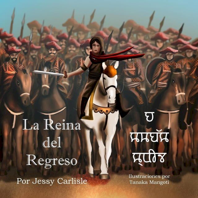  La Reina del Regreso(Kobo/電子書)