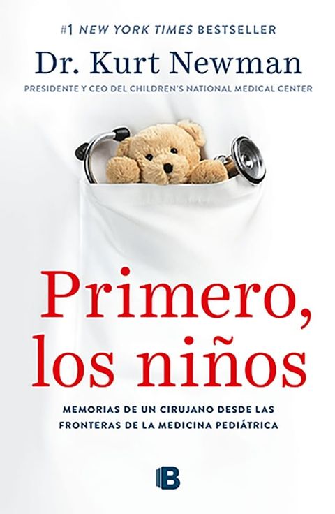 Primero, los ni&ntilde;os(Kobo/電子書)