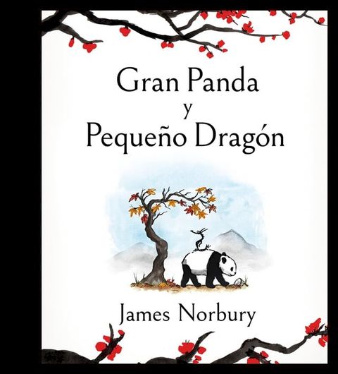 Gran panda y peque&ntilde;o drag&oacute;n(Kobo/電子書)