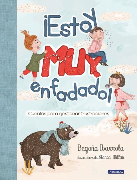 &iexcl;Estoy muy enfadado!(Kobo/電子書)