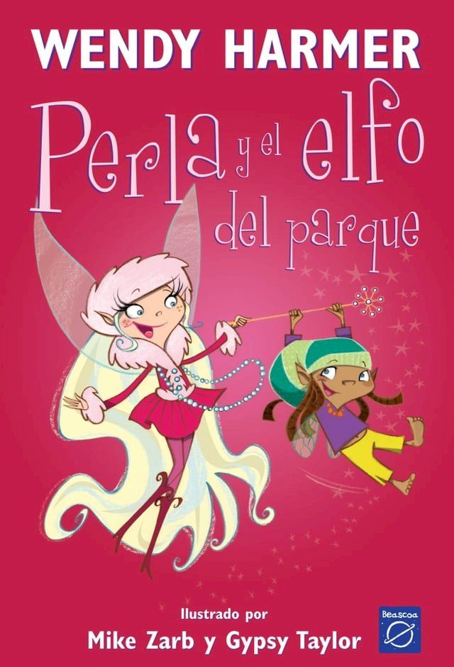  Perla 5 - Perla y el elfo del parque(Kobo/電子書)