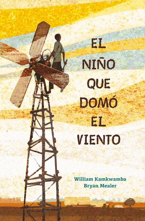 El ni&ntilde;o que dom&oacute; el viento(Kobo/電子書)