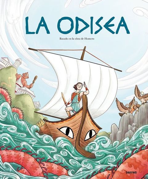 La Odisea (álbum ilustrado)(Kobo/電子書)