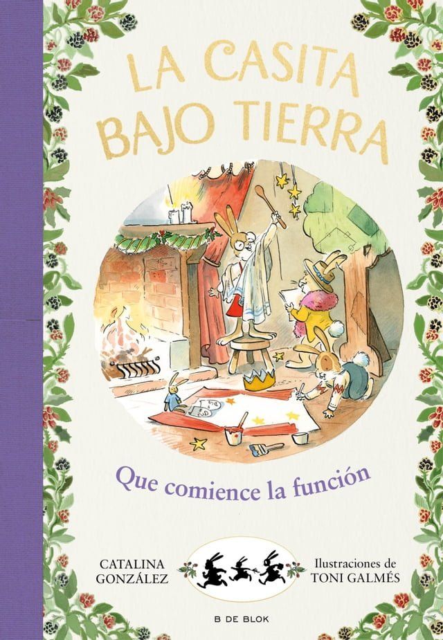  La casita bajo tierra 6 - &iexcl;Que comience la funci&oacute;n!(Kobo/電子書)