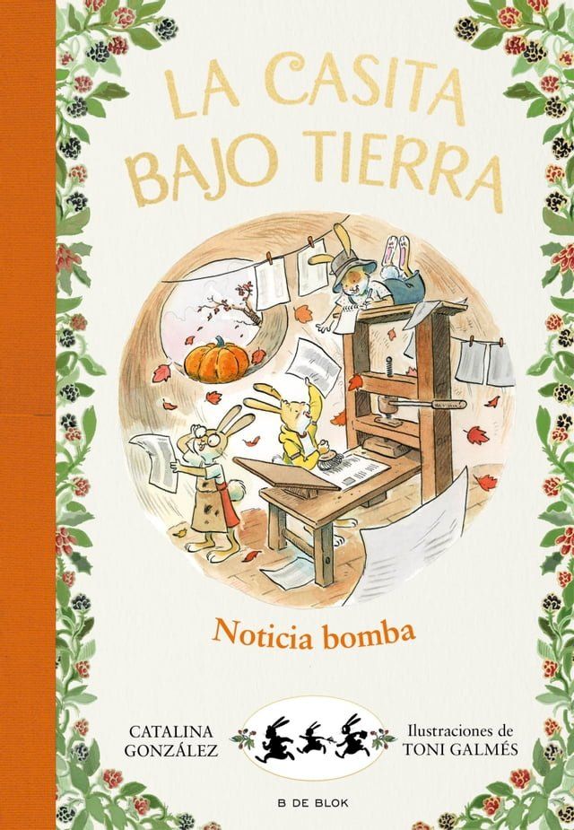  La casita bajo tierra 5 - &iexcl;Noticia bomba!(Kobo/電子書)