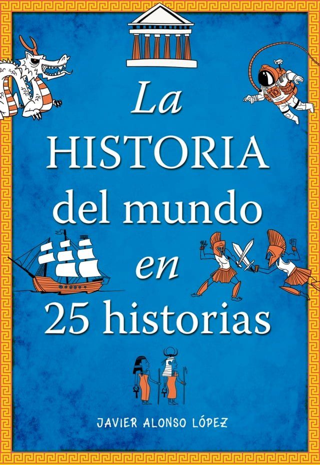  La historia del mundo en 25 historias(Kobo/電子書)