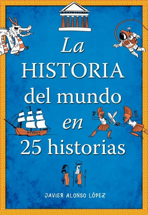 La historia del mundo en 25 historias(Kobo/電子書)