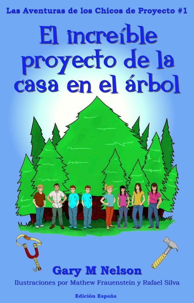  El incre&iacute;ble proyecto de la casa en el &aacute;rbol: Aventuras de los Chicos de Proyectos #1 (Edici&oacute;n Espa&ntilde;a) (2da Edici&oacute;n)(Kobo/電子書)