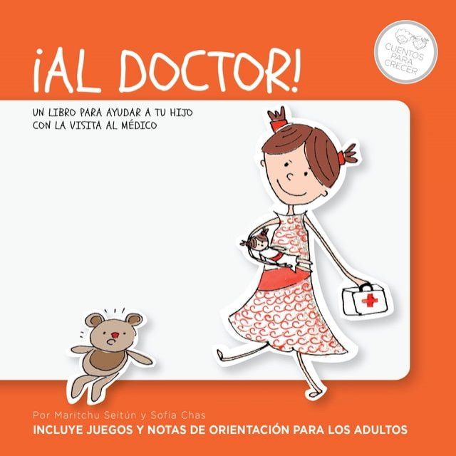  &iexcl;Al doctor!(Kobo/電子書)