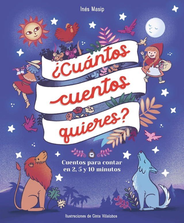  &iquest;Cu&aacute;ntos cuentos quieres?(Kobo/電子書)