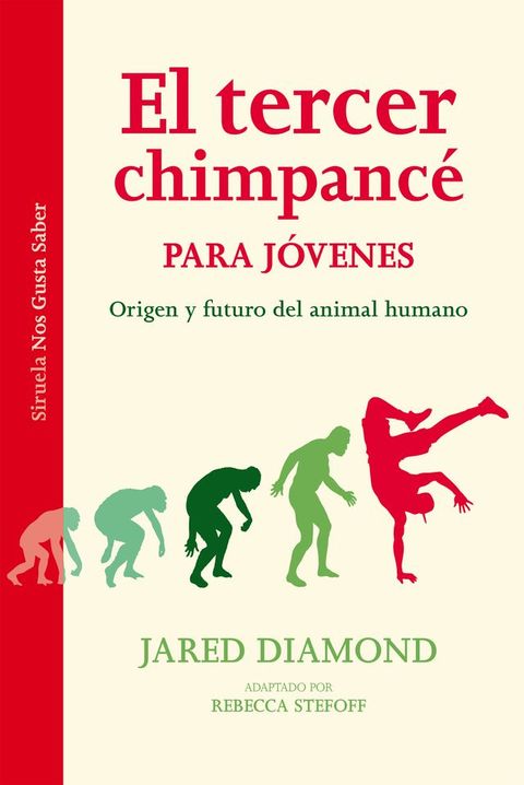 El tercer chimpanc&eacute; para j&oacute;venes(Kobo/電子書)