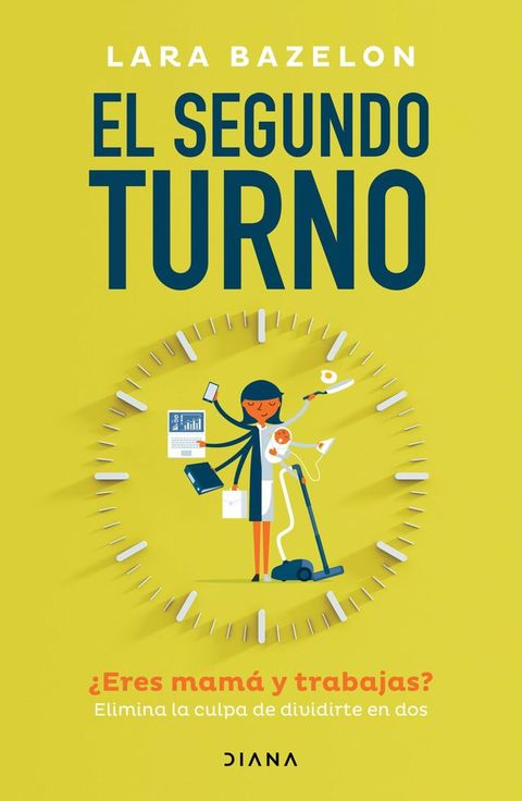 El segundo turno(Kobo/電子書)