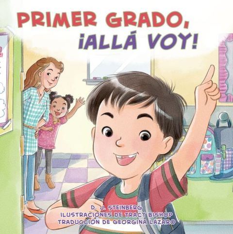 Primer grado, ¡allá voy!(Kobo/電子書)