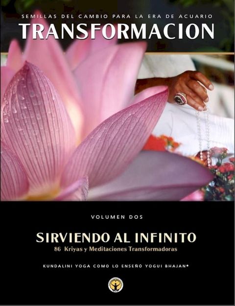 Sirviendo Al Infinito(Kobo/電子書)