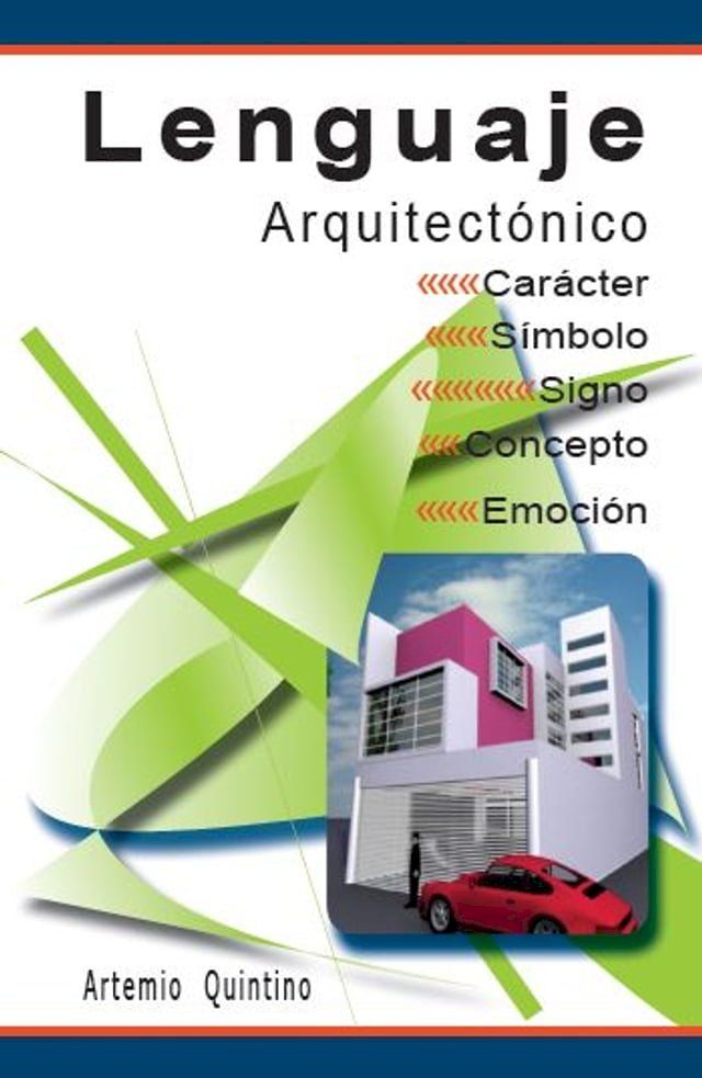  Lenguaje arquitect&oacute;nico(Kobo/電子書)