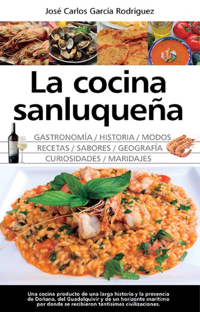  La cocina sanluqueña: historia, modos y sabores(Kobo/電子書)